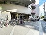 周辺：台東区立清島温水プールまで120m