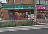 周辺：まいばすけっと野沢2丁目店まで400m