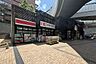 周辺：ココカラファイン目黒大橋店まで1000m