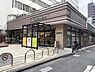 周辺：東急ストア中目黒本店まで350m