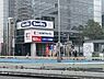 周辺：ココカラファイン中目黒店まで350m