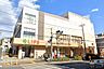 周辺：ライフ東馬込店まで700m