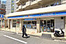 周辺：ローソン神泉駅前店まで150m