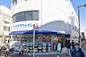 周辺：ココカラファイン喜多見北口店まで650m