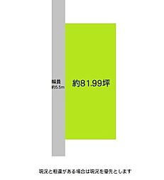 物件画像 和歌山市新庄 土地