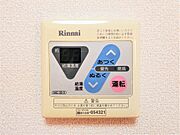 お湯の温度はリモコンで簡単に調節できます。