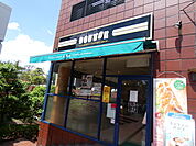 ドトールコーヒーショップ旗の台中原街道店まで131m