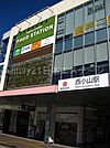 東急ストアフードステーション 西小山店まで174m