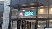 ウェルシア　イオンタウン旗の台店まで662m