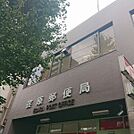 荏原郵便局まで334m