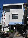荏原第四地域センターまで171m