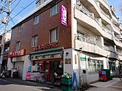 まいばすけっと　西中延3丁目店まで319m