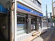 ローソン　北馬込松原橋店まで318m