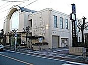 大田区　馬込特別出張所まで473m