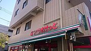 まいばすけっと　旗の台2丁目店まで401m