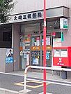 大崎三郵便局まで536m