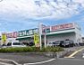周辺：業務スーパー富田林店まで912m