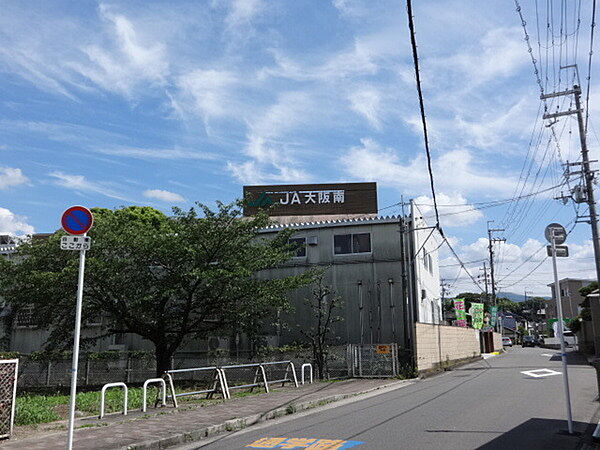 画像8:JA大阪南河内長野支店まで527m