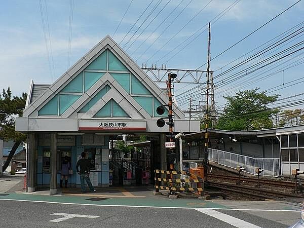 画像17:大阪狭山市駅(南海 高野線)まで811m