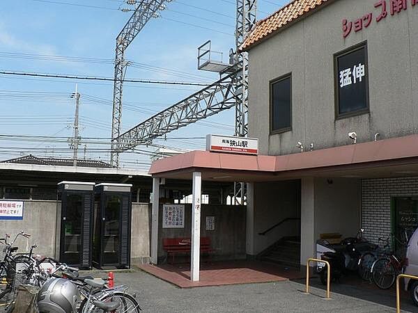 画像18:狭山駅(南海 高野線)まで502m