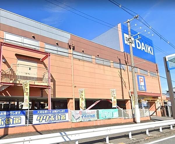 画像9:DCMダイキ堺美原店まで1665m