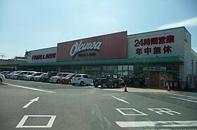 グレース　ヴィラ  ｜ 大阪府大阪狭山市東茱萸木１丁目520-24（賃貸アパート1K・1階・32.17㎡） その21