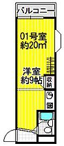 ＹＴＳマンション喜志  ｜ 大阪府富田林市喜志町１丁目3-42（賃貸マンション1R・1階・20.00㎡） その2