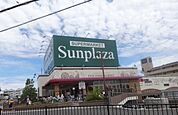 サンプラザ富田林店まで656m