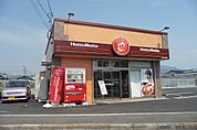 ほっともっと富田林若松店まで422m