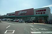 オークワ狭山店まで1141m