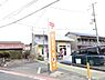 周辺：喜志郵便局まで299m