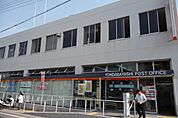 富田林郵便局まで742m