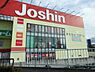 周辺：ジョーシン富田林店まで1555m