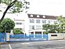 周辺：富田林市立向陽台小学校まで160m