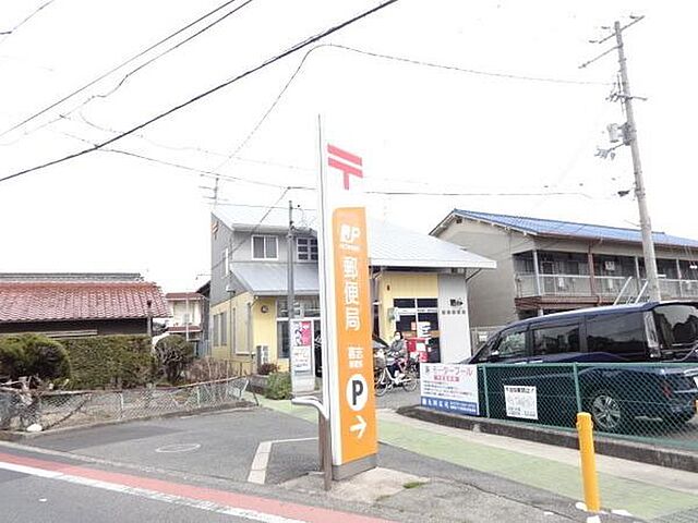 喜志郵便局まで264m