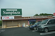 サンプラザ河南町芸大前店まで2620m