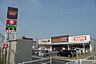 周辺：WAY書店TSUTAYA富田林店まで1273m