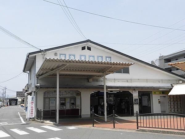 画像8:東向日駅(阪急 京都本線)まで510m