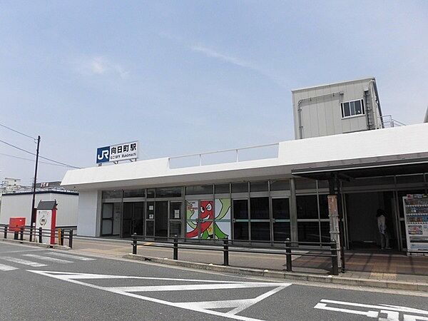 画像18:向日町駅(JR 東海道本線)まで350m