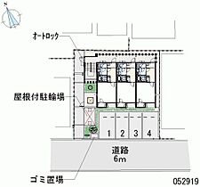 レオパレスCONY 205 ｜ 京都府京都市伏見区羽束師鴨川町187-1（賃貸アパート1K・2階・19.87㎡） その12