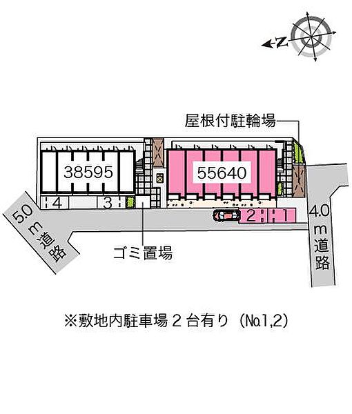 レオネクスト西山天王山 203｜京都府長岡京市調子１丁目(賃貸アパート1K・2階・25.54㎡)の写真 その11