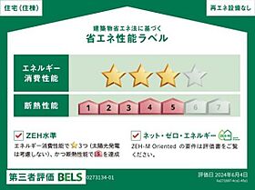 ハレレア 205 ｜ 京都府京都市伏見区羽束師菱川町245（賃貸アパート1LDK・2階・40.92㎡） その16