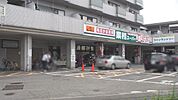 業務スーパー長岡京店まで204m