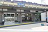 周辺：大山崎駅(阪急 京都本線)まで743m