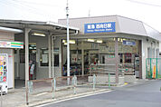 西向日駅(阪急 京都本線)まで1284m