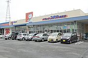 ドラッグユタカ長岡馬場店まで2006m