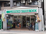 ローソンストア100向日寺戸店まで257m