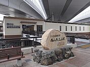西山天王山駅(阪急 京都本線)まで702m