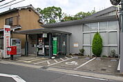 京都久世郵便局まで867m