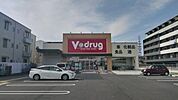 V・drug向日町店まで50m
